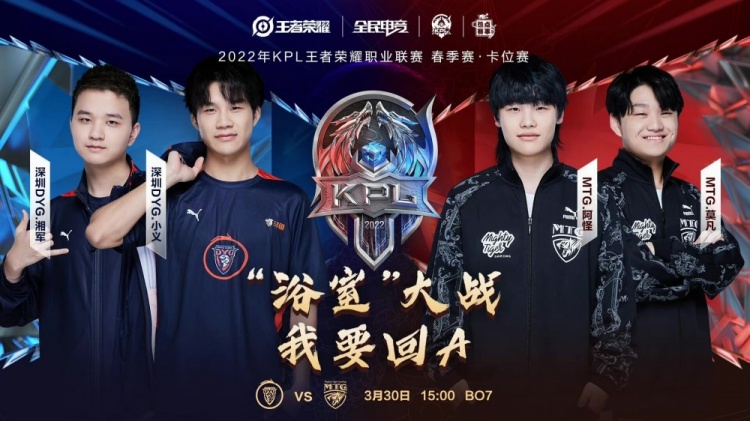 联赛的飞跃 联赛的飞跃