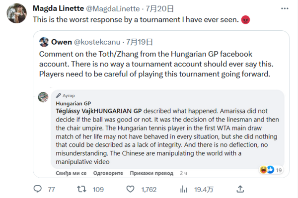 威胁的进攻 威胁的进攻