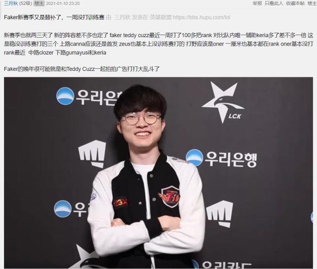 O第五人 O第五人