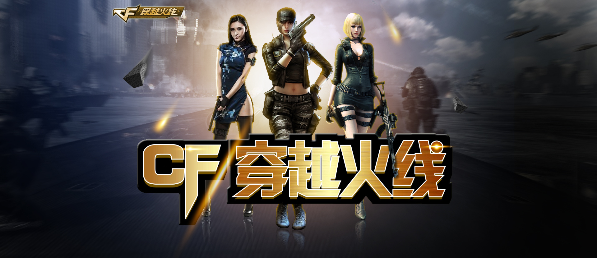 更换座位到