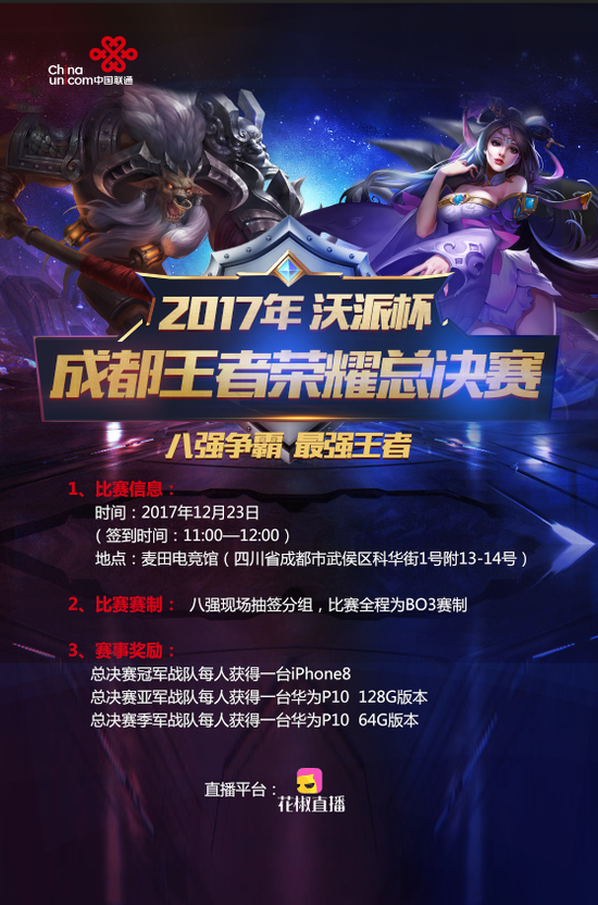 若在高密集 若在高密集