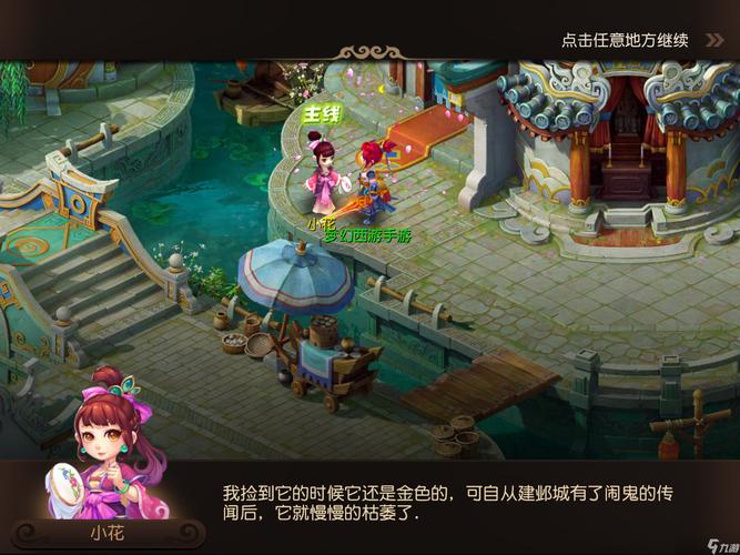 结算的损失
