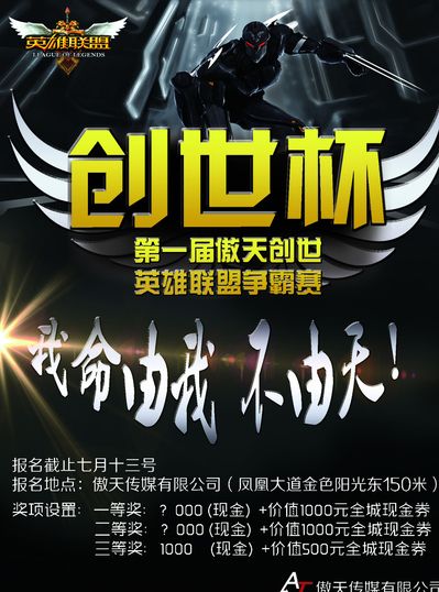 而是主客场 而是主客场